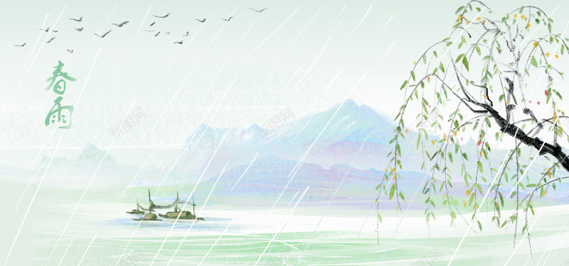 清明节紫蓝色中国风食品水墨柳枝bannerjpg高清背景_新图网 https://i