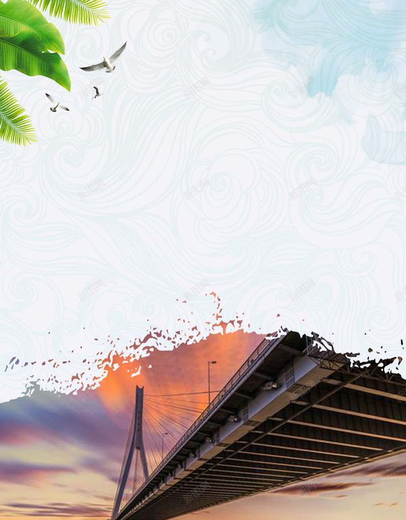 港珠澳大桥开通海报背景psd设计背景_新图网 https://ixintu.com PSD源文件 PSD素材 世界大桥 分层文件 大桥 大气 开通 港珠澳 港珠澳大桥 背景模板 背景海报 背景素材 通行 高清背景