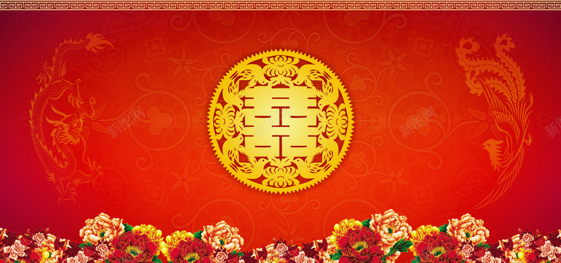 中式婚礼纹理红色banner背景psd设计背景_新图网 https://ixintu.com 中国风 中式婚礼 几何 喜字 喜庆 婚庆 婚礼 广告 激情 牡丹 狂欢 素材 纹理 结婚 背景 设计