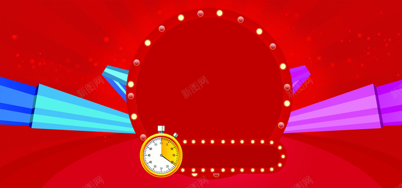 红色分层psdpsd设计背景_新图网 https://ixintu.com banner psd 元素 分层 开心 红色 背景 设计 高清 高清红色分层psd背景图片免费下载psd