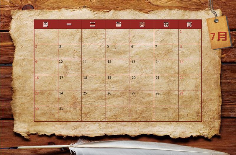 2017年7月日历怀旧背景psd设计背景_新图网 https://ixintu.com 2017年 7月 怀旧 怀旧背景 日历 日历海报 渐变 记忆