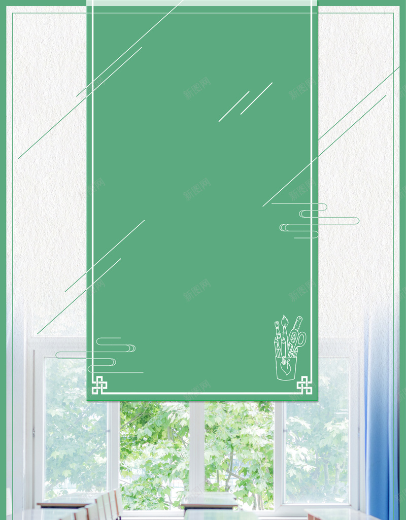 小清新恩师难忘教师节海报背景psd设计背景_新图网 https://ixintu.com 小清新 恩师难忘 感恩教师节 教师节 教师节促销 教师节快乐 教师节海报 最美教师