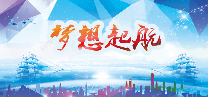高端大气企业文化bannerpsd设计背景_新图网 https://ixintu.com banner 企业 动员大会 大气 文化 浪漫 蓝色雪景 高端