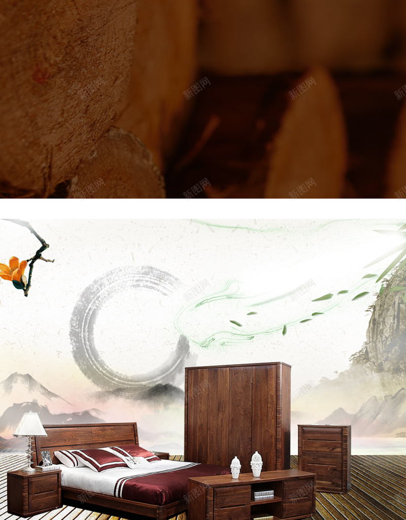 中国风实木家具宣传海报背景psd设计背景_新图网 https://ixintu.com 中国风 中式 实木 宣传 家具 家装 木材 木纹 海报 素材 背景 衣柜