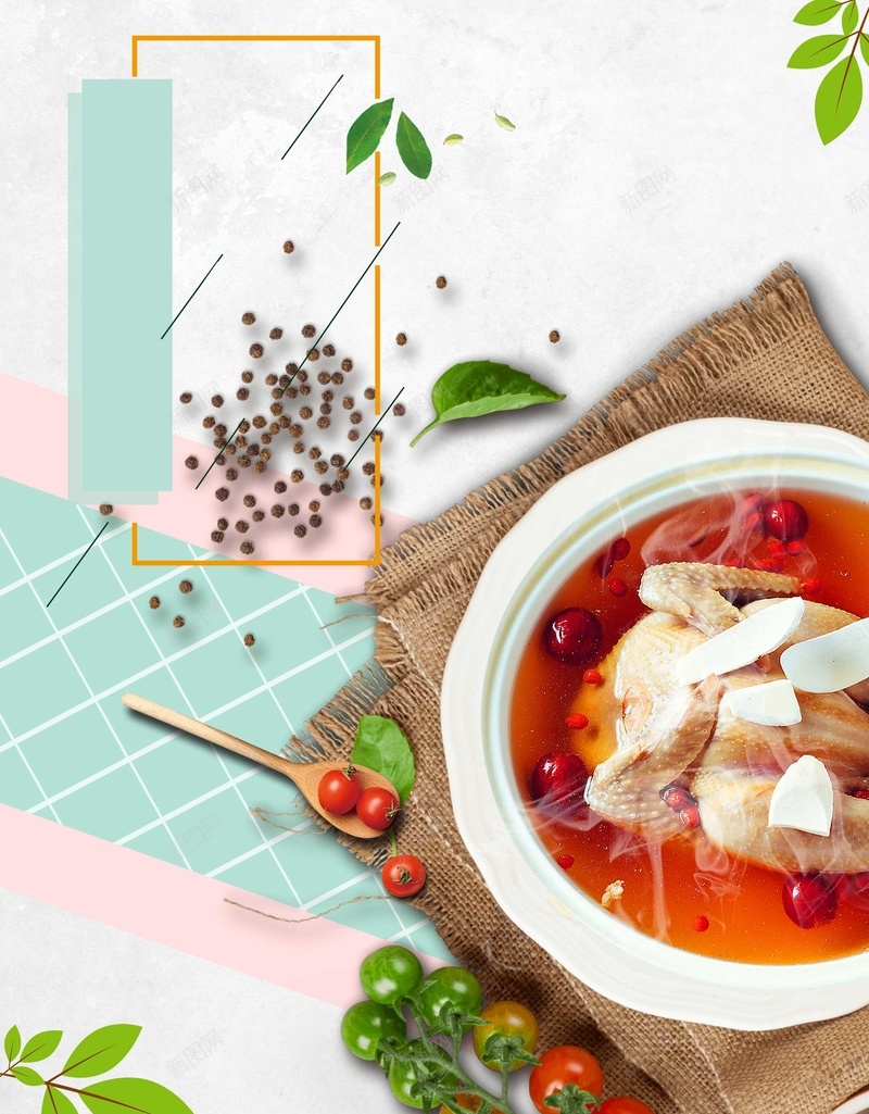 中华中式美食鸡汤psd设计背景_新图网 https://ixintu.com 中华美食 中国风 中式 中餐 海报 简约 红枣 补血 食物 餐饮 鸡汤