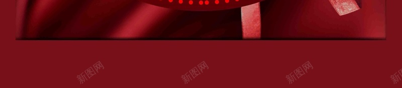 喜庆大气年会邀请函海报psd设计背景_新图网 https://ixintu.com 丝带 喜庆 年会邀请 年会邀请函 星星 红色 邀请函 邀请函海报
