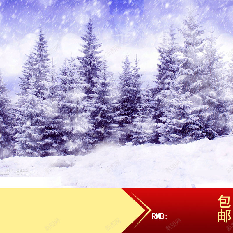 618年中大促狂欢主图psd设计背景_新图网 https://ixintu.com 618粉丝节 主图背景 数码家电 活动促销 淘宝主图 节日促销 雪景 风景