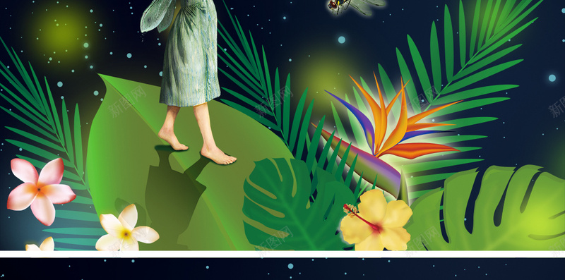 梦幻唯美夜晚晚安海报psd设计背景_新图网 https://ixintu.com 主题海报 休闲 动物 卡通 原创 娱乐 安 小清新 星空萤光 晚 晚上 树叶 猫头鹰 睡眠 睡觉 萤光 萤火虫 高端