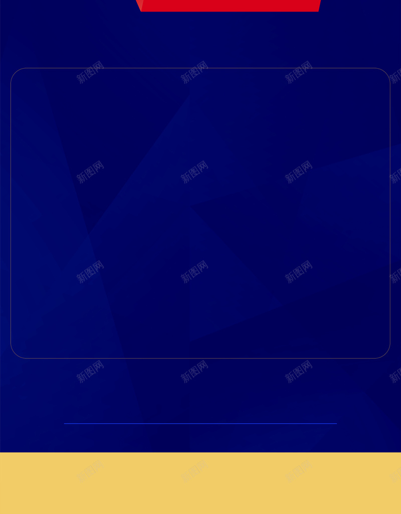 企业展板易拉宝背景psd设计背景_新图网 https://ixintu.com 企业 商务 宣传 易拉宝 科幻 科技 简约