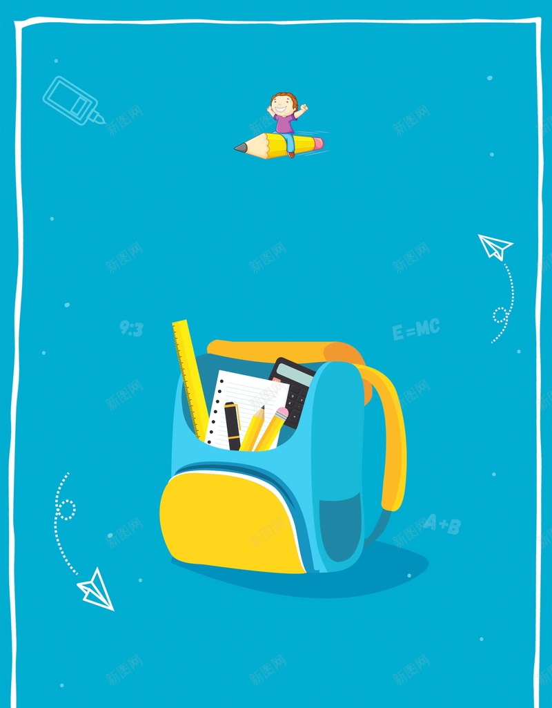 暑假班辅导培训招生背景psd设计背景_新图网 https://ixintu.com PSD源文件 PSD素材 冲刺班 分层文件 培训班招 招生 招生宣传 教育培训 暑假招生 暑假辅导班招生 暑期 暑期招生 火热招生 背景模板 背景海报 背景素材 艺术培训 艺术班招生 补习班招生 辅导班 高清背景