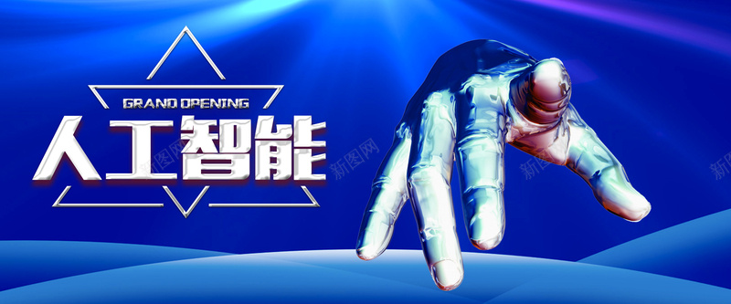 智能AI时代智能机器人科技banner海报psd_新图网 https://ixintu.com 人工智能 大数据 智能 智能AI时代 机器人 电子 科技