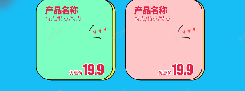 吃货来袭创意几何促销店铺首页psd设计背景_新图网 https://ixintu.com 创意几何 卡通手绘 吃货来袭 店铺背景 淘宝 美食 蓝色背景 零食 食品促销 首页