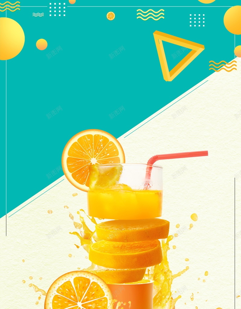 小清新新鲜蜜桔水果PSDpsd设计背景_新图网 https://ixintu.com PSD源文件 PSD素材 分层文件 新鲜水果 柑橘 桔子 橘子 橙子 水果 水果促销 水果广告 水果店 水果超市 背景模板 背景海报 背景素材 脐橙 芦柑 蜜桔 高清背景