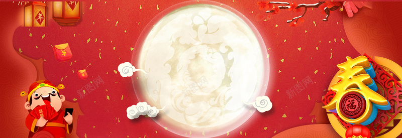 2018春节不打烊海报psd设计背景_新图网 https://ixintu.com 万事如意 中国风 喜庆 新年快乐 新春大吉 月亮 灯笼 狗年大吉 祥云 红色主题 财神 过大年