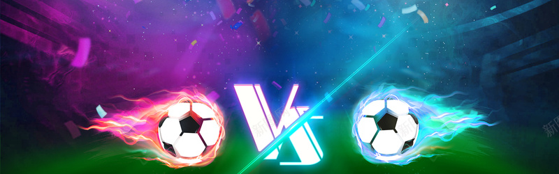 足球炫彩比赛宣传海报banne2r背景psd设计背景_新图网 https://ixintu.com anner banner 世界杯 世界杯海报 宣传 渐变 炫彩 背景 足球 足球比赛
