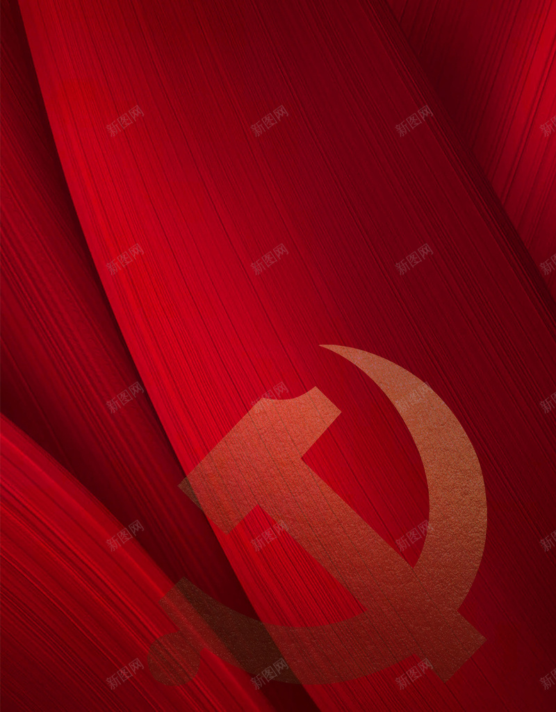 中国风建党节海报背景psd设计背景_新图网 https://ixintu.com 七一 七一建党 七一建党节 七一海报 七一背景 周年 天安门 建党 建党周年 建党海报 建党背景 建党节 建党节海报背景 海报 背景
