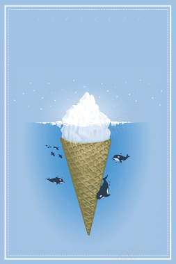 冰淇淋甜筒海报背景背景