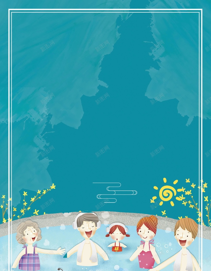 休闲唯美温泉度假游旅海报psd设计背景_新图网 https://ixintu.com PSD源文件 PSD素材 分层文件 卡通风 度假 旅游 泡温泉 温泉 温泉度假游 温泉旅游 温泉浴 温泉游 背景模板 背景海报 背景素材 醉温泉 高清背景