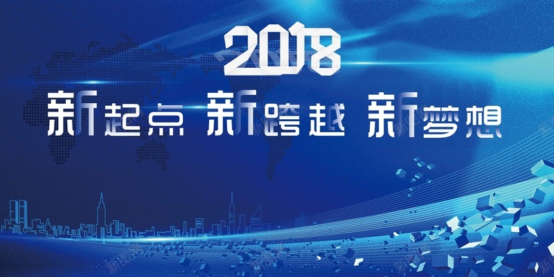 2018新起点新跨越新梦想舞台展板psd设计背景_新图网 https://ixintu.com 2018 企业年会 元旦晚会 公司年会 年终盛典 新年晚会 新梦想 新起点 新跨越 表彰 颁奖
