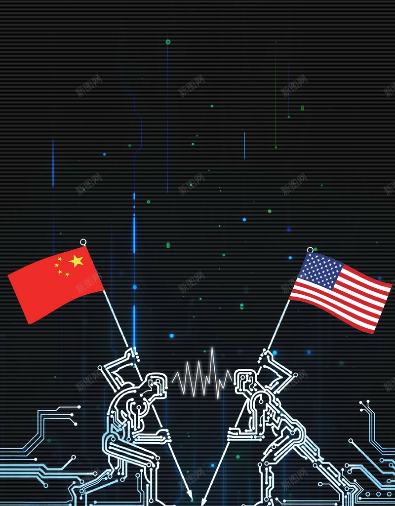 中美贸易对战背景psd设计背景_新图网 https://ixintu.com PSD源文件 PSD素材 中美 中美贸易战 中美贸易战PPT模板 分层文件 商战 国家 国战 国旗 对战 战略合作 战略部署 抢夺 红旗 背景模板 背景海报 背景素材 贸易 高清背景
