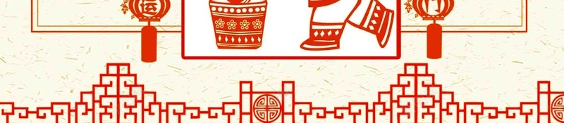 喜庆新年初三海报psd_新图网 https://ixintu.com 2018 元旦快乐 初一到初八 大年初一 恭贺新禧 戊戌狗年 拜大年 新年快乐 狗年快乐 辞旧迎新
