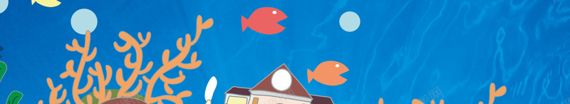 夏天海底世界背景海报psd_新图网 https://ixintu.com 唯美夏天海底世界 水族馆 海报 海星 海洋 海洋生物 海豚 深海鱼 热带鱼 贝壳 鲸鱼