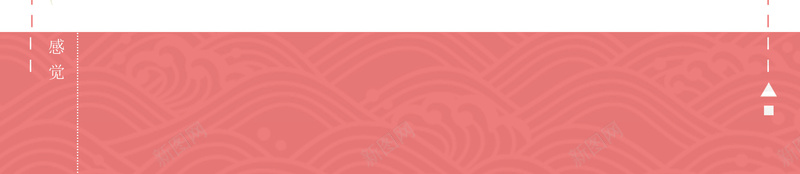 水蜜桃水果海报背景psd设计背景_新图网 https://ixintu.com 健康 梦幻 水果 水蜜桃 海报 粉色 背景 营养