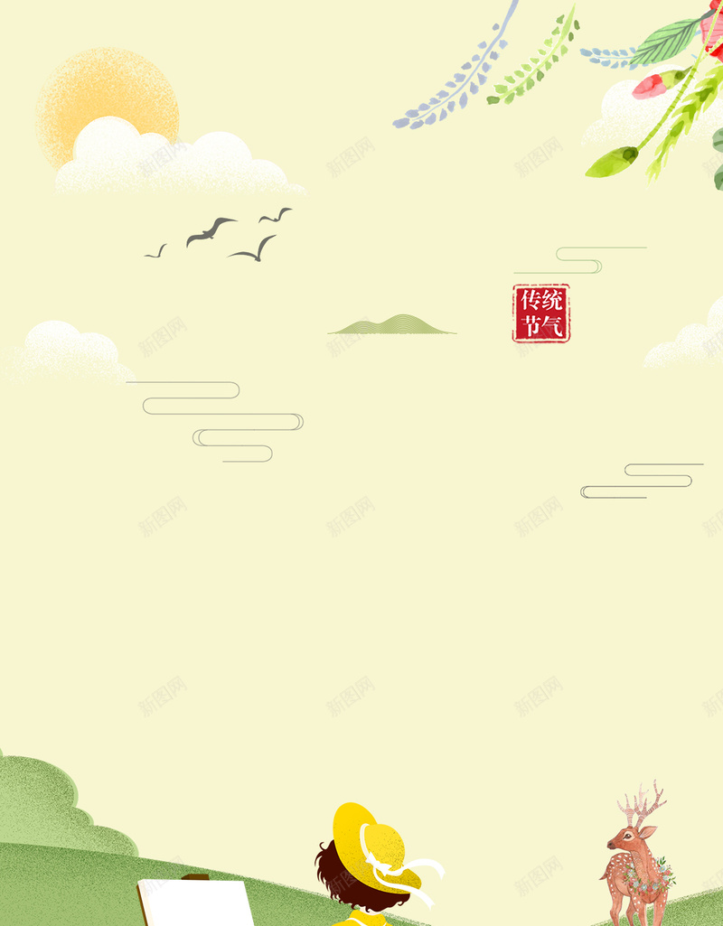 绿色画画春暖大地新品上市背景psd高清背景_新图网 https://ixintu.com 新品上市 新品春季促销 旅游 春夏秋冬 春天展板 春天旅行 春季 春意盎然 春暖花开 春色满园 郊游