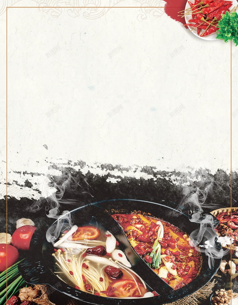 中华美食麻辣香锅火锅海报psd设计背景_新图网 https://ixintu.com PSD源文件 PSD素材 中华美食 分层文件 地方美食 小吃 火锅 美食 背景模板 背景海报 背景素材 餐厅 餐饮 高清背景 麻辣香锅