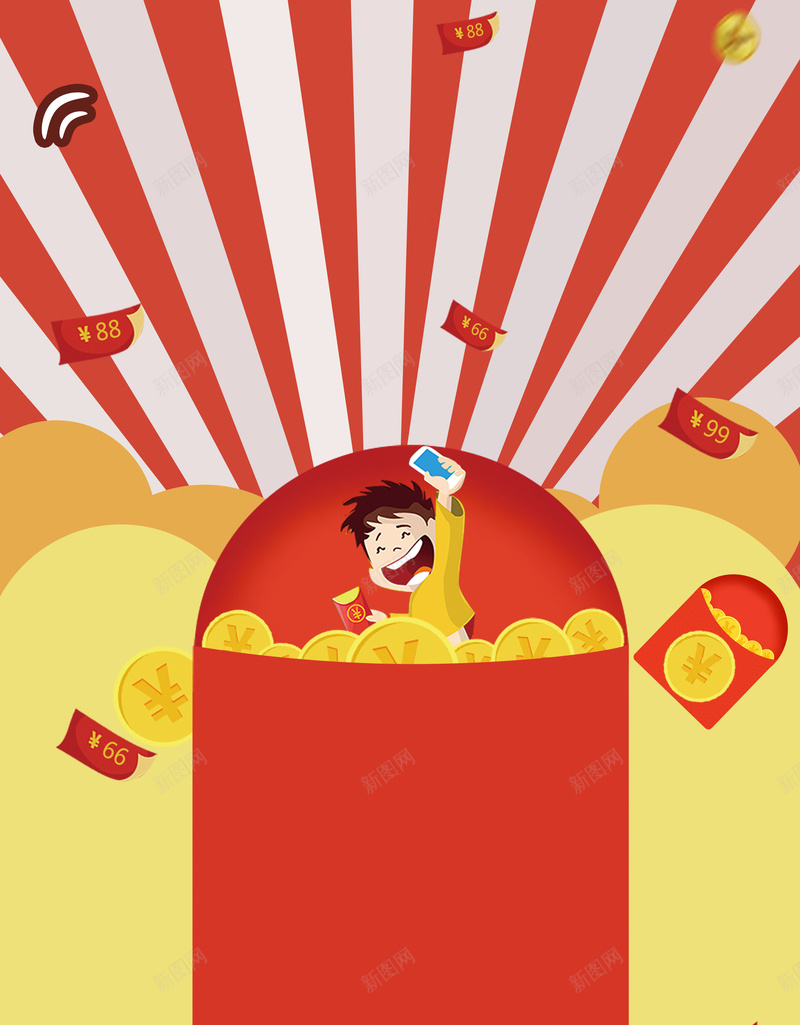 扫码抢红包扁平化商场促销海报psd设计背景_新图网 https://ixintu.com 发红包了 射线 抢红包海报 推广 疯抢红包 红包嗨起来 红包大促 金币 领红包