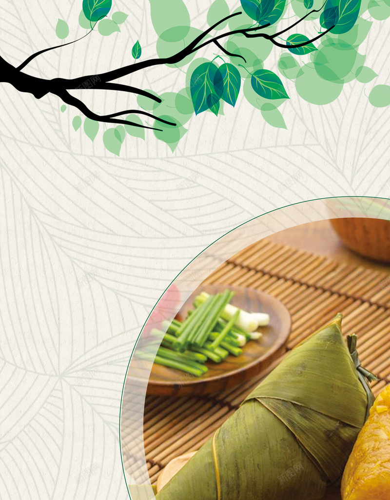 端午节粽子纹理背景psd设计背景_新图网 https://ixintu.com 中国 传统 海报 清新 端午节 粽子 纹理 绿色 背景 节日