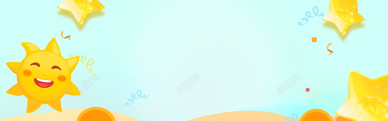 幼儿园童趣太阳背景海报bannerpsd设计背景_新图网 https://ixintu.com 818 卡通 夏日 小清新 幼儿园 开学季 活动 海报 淘宝 童趣 背景