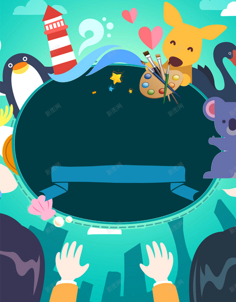 卡通儿童寒假招生psd设计背景_新图网 https://ixintu.com 一对一 中小学辅导班 亲子培训班 亲子班 培训班 学习班 寒假培训班 寒假班 小升初 小小绘画家 小朋友 幼儿园 幼儿园开学 幼儿园招生 招生 招生展架 海报 美术班 辅导班
