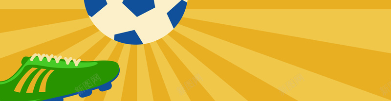 足球世界杯比赛卡通简约海报bannerpsd设计背景_新图网 https://ixintu.com banner 世界杯 卡通 平面 比赛 海报 狂欢 简约 足球 黄色