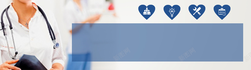 医生医疗科技背景banner海报jpg设计背景_新图网 https://ixintu.com banner 健康 医学 医学背景图片 医学设备 医护 医生 医疗 听诊器 大气 广告 开心 海报 科技 简约 背景