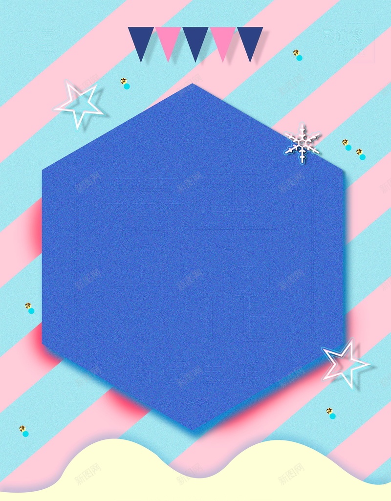 简约不规则几何图形PSD分层psd设计背景_新图网 https://ixintu.com PSD源文件 PSD素材 不规则 五角星 六边形 几何 分层文件 图形 条纹 简约 背景模板 背景海报 背景素材 高清背景