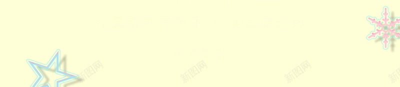简约不规则几何图形PSD分层psd设计背景_新图网 https://ixintu.com PSD源文件 PSD素材 不规则 五角星 六边形 几何 分层文件 图形 条纹 简约 背景模板 背景海报 背景素材 高清背景