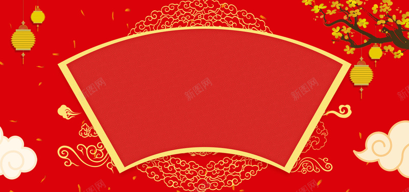 2018新年快乐主题海报psd设计背景_新图网 https://ixintu.com 万事如意 喜庆 底纹 扇形 折扇 新春 春节 灯笼 狗年吉祥 狗年大吉 祥云 红色背景