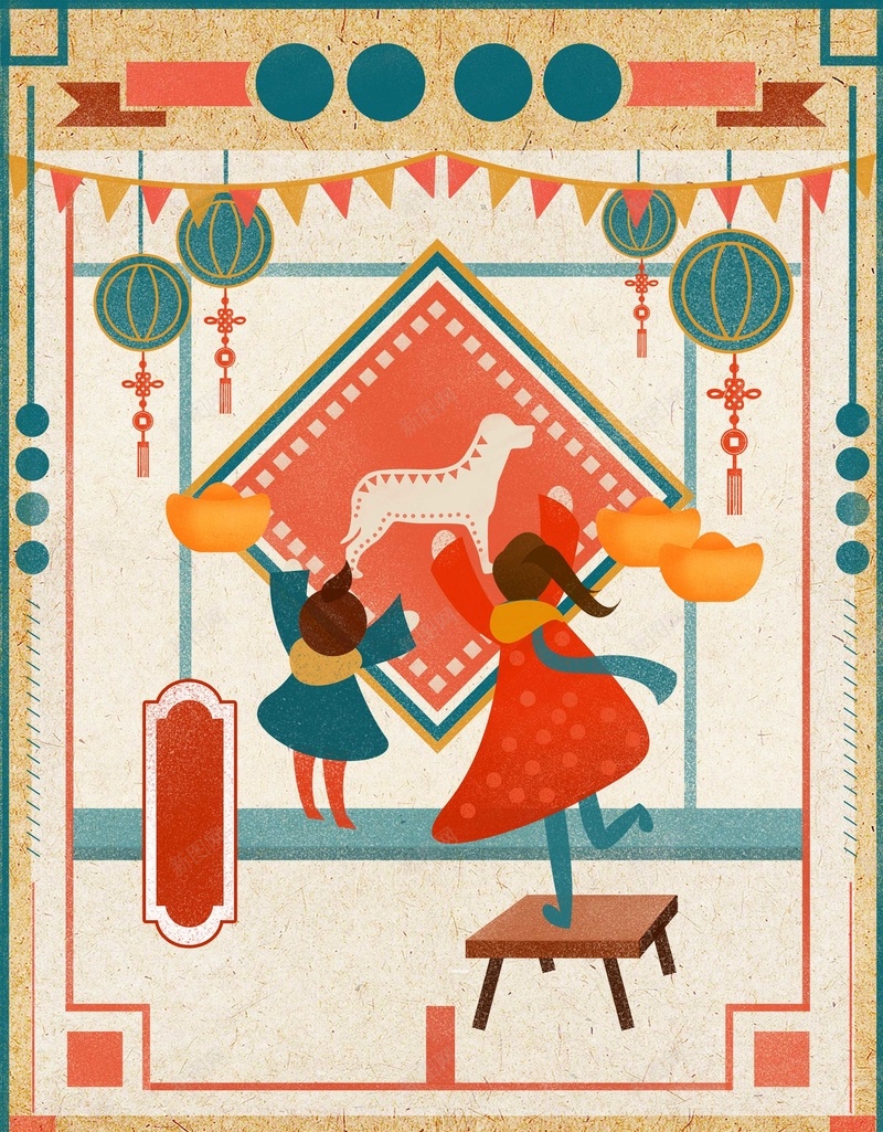 2018年狗年插画贴春联背景psd设计背景_新图网 https://ixintu.com 2018年 psd分层 中国风 创意 喜庆 新年 新式 新春 春节 海报 源文件 狗年 通用