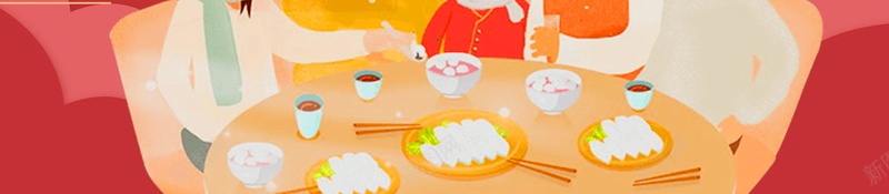 新年除夕团圆年夜饭psd设计背景_新图网 https://ixintu.com 分层文件 团圆 团圆饭 团聚 夜饭聚餐 平面设计 年夜饭 年夜饭喜庆 年夜饭预订 新年 春节 源文件 狗年 过年 除夕 高清