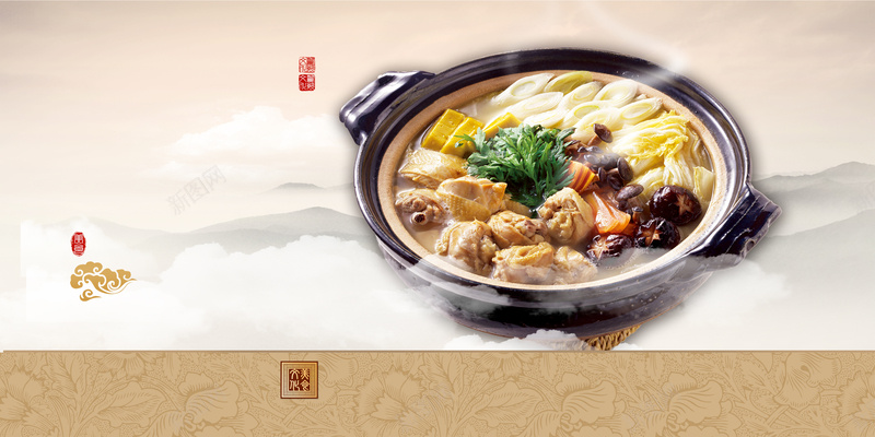 餐饮美食海报背景psd设计背景_新图网 https://ixintu.com 中国风 传统文化 海报背景 美食 餐饮