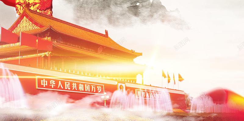 七一建党节周年庆祝psd设计背景_新图网 https://ixintu.com 71 七一 七一建党 七一建党节 七一海报 七一背景 周年 天安门 建党 建党海报