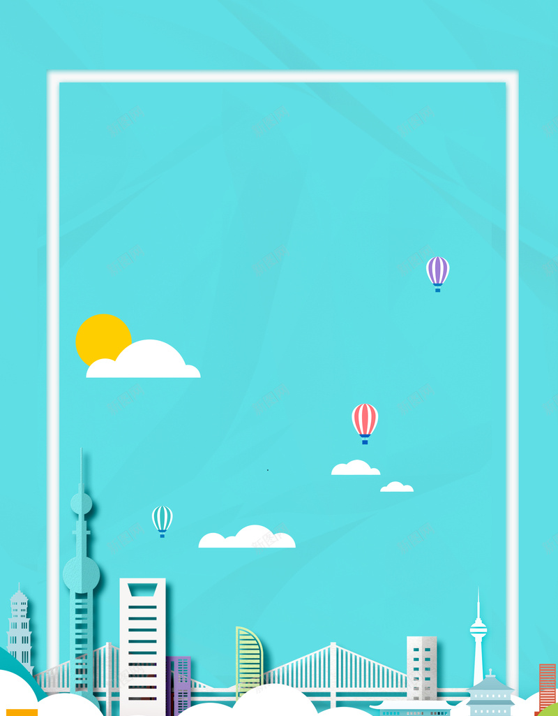 中国进口博览会创意海报psd设计背景_新图网 https://ixintu.com 上海 中国国际 公众号 博览会 国际 国际活动 微信 活动 进博会 进口 进口博览会 首图