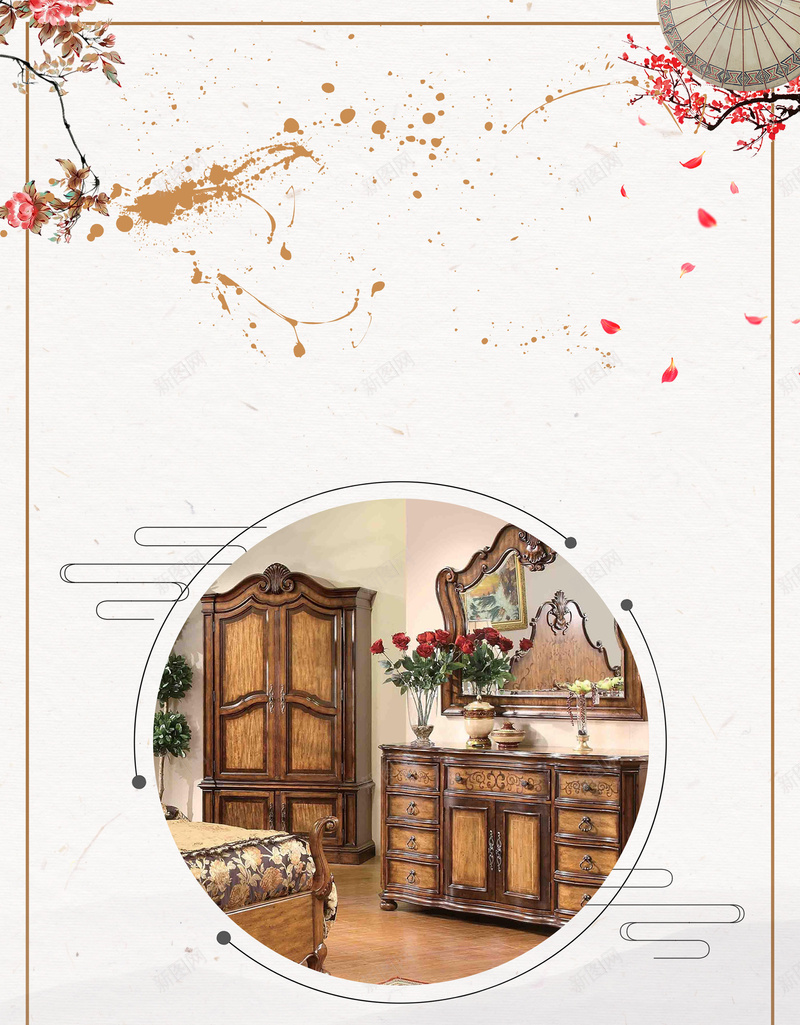 中国风新古典家具psd设计背景_新图网 https://ixintu.com 150PPI PSD源文件 中国红木家具 中国风 分层文件 古典水墨风格 古典红木家具 家具 家具中国风 平面设计 红木 红木家具 红木家具展架