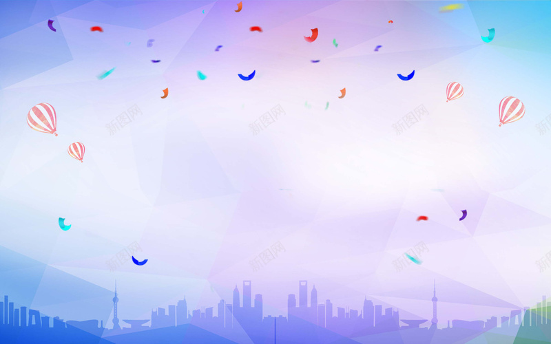 热烈欢迎领导莅临指导海报背景模板psd设计背景_新图网 https://ixintu.com 前来莅临指导 多彩渐变 建筑剪影 欢迎牌 气球 海报背景 清新 热气球 热烈欢迎领导 飘带