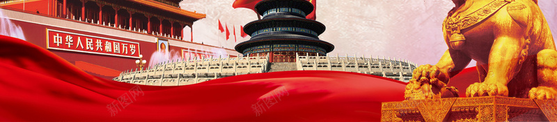 建军0801背景模板jpg设计背景_新图网 https://ixintu.com 81 PSD 两学一做 两项重大教育 中国风 保家卫国 党建 八一 八一建军节 华表 听从指挥 周年 国旗 城市 天安门 平面 广告 建党节 建军 建军0801 建军大业 建军节 建军节图片 建军节晚会 建军节背景 建军节贺卡 思想 手绘 改 政府 政治 模板 海报 素材 红旗 维护核心 背景 阅兵