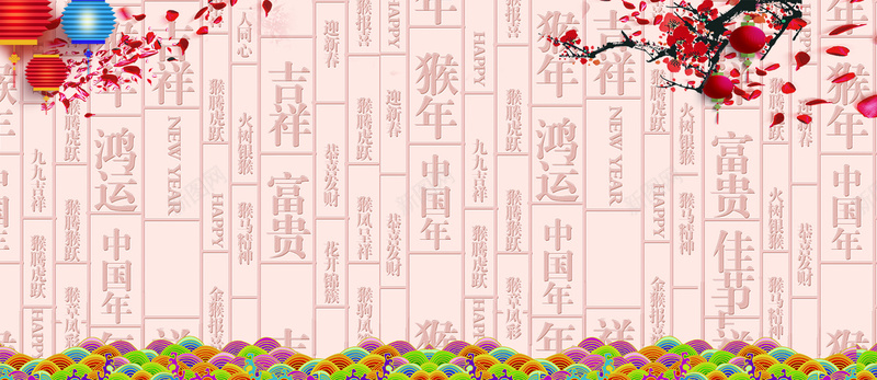 传统中国风汉字复古背景psd设计背景_新图网 https://ixintu.com 中国元素 中国风 喜庆 新年海报 汉字 海报banner 灯笼 花瓣图腾