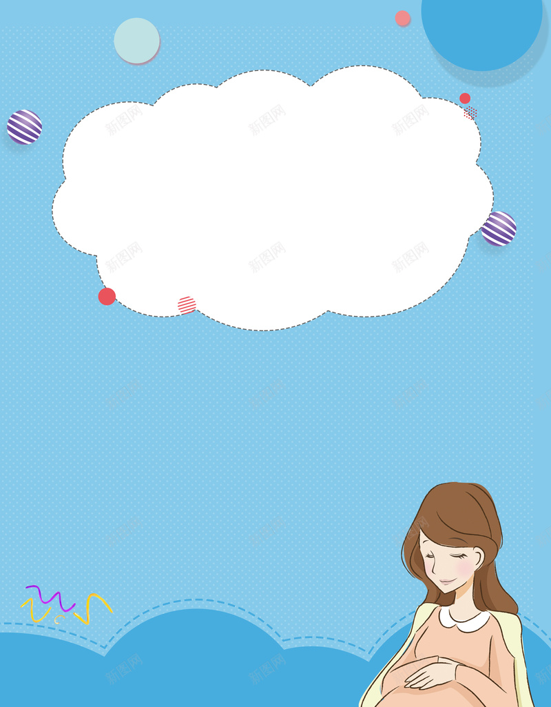 母婴店盛大开业宣传单psd设计背景_新图网 https://ixintu.com 卡通 奶粉 孕妇 开业宣传单 母亲 母婴保健 母婴用品 蓝色