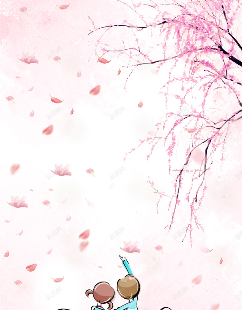 粉色浪漫七夕活动海报背景psd设计背景_新图网 https://ixintu.com 中国传统节日 交友 婚姻介绍所 婚姻网站 桃树 桃花 浪漫七夕 爱情 粉色 联谊活动