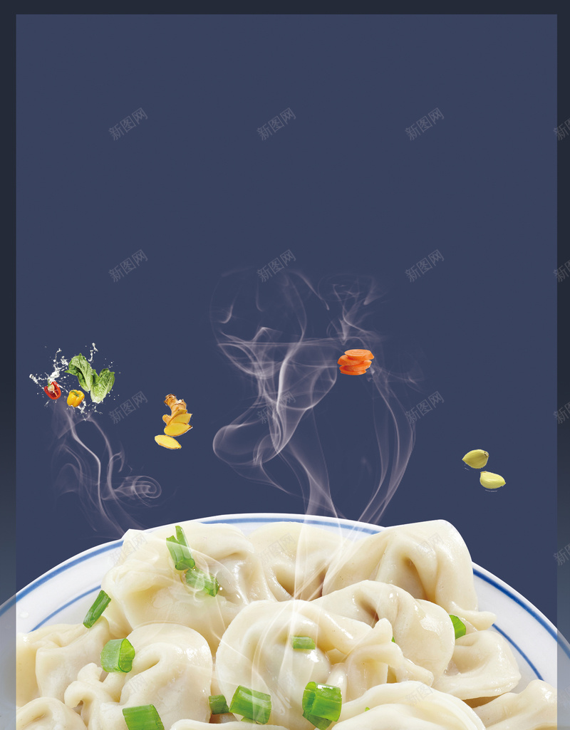 中式传统美食水饺宣传海报背景psd设计背景_新图网 https://ixintu.com 包装设计 手工水饺 水饺 水饺包装设计 水饺素材 猪肉 猪肉芹菜水饺 芹菜 速冻水饺 速冻水饺包装